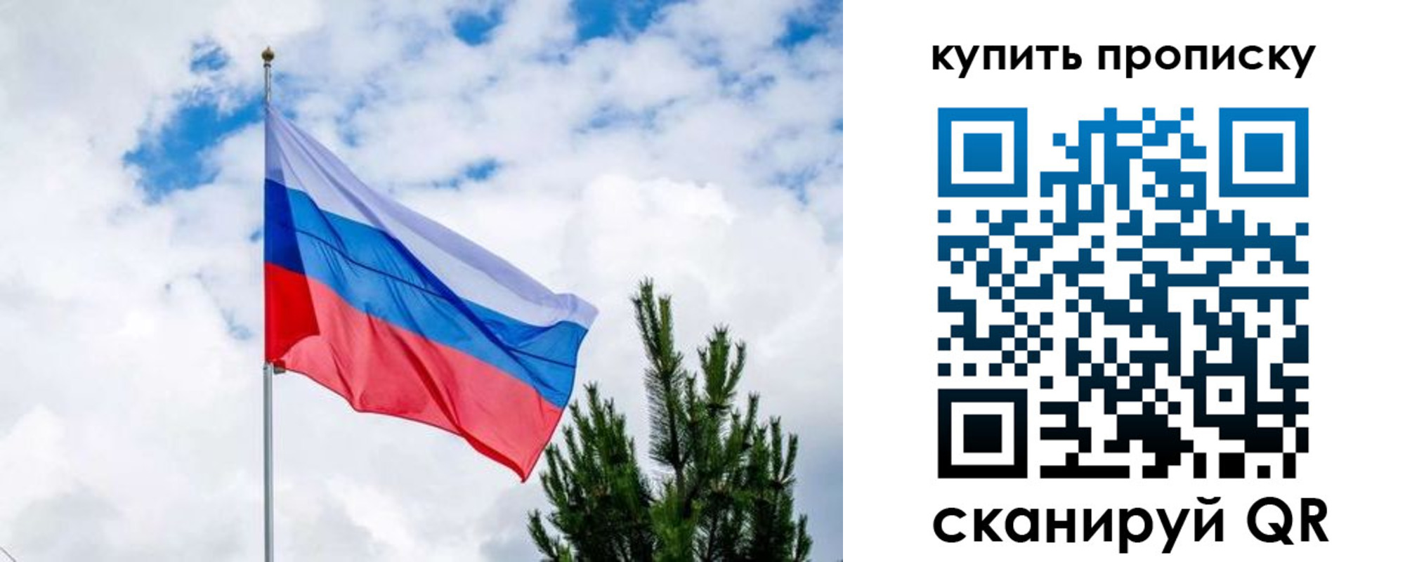 временная регистрация 2025 в Ставропольском крае