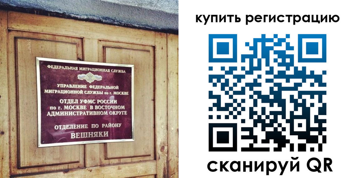 где прописаться в Ставропольском крае